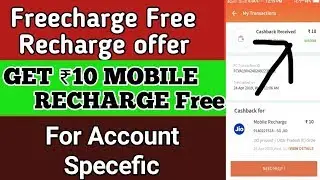 Freecharge New Offer - Get Rs 10 Mobile Recharge Absolutely Free | RS TECH