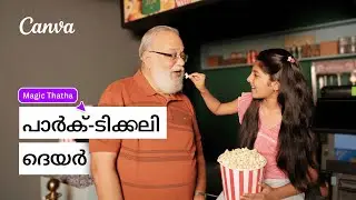 Canva | Background Remover | Park-tically There #DilSeDesignTak | Malayalam