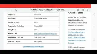 Post office recruitment #central government jobs #10 th qualification jobs#no competitive exam
