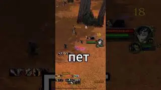 Опять умер #shorts #worldofwarcraft  #wow #stream #warcraft #harcore #classic #lol