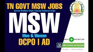 TN GOVT MSW JOB | Men & Women | DCPO | AD | Exam Notification | Application | Result | Full Details