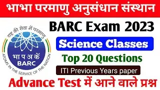 BARC Science Class 2023: Your Ultimate Guide to Science Objectives