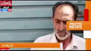 Government Girls Degree College Dargai administration protests over taking mobile  from a student