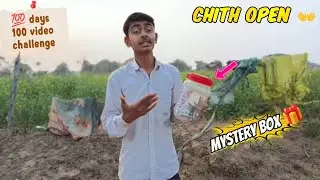 100 Mystery Chits 😱 | 100 Days Crazy Challenge 🔥 | 4 Months Mein 100K Subscribers 💯