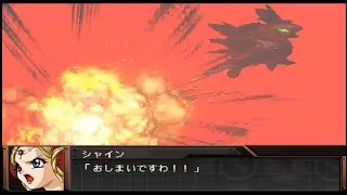 Super Robot Taisen OG Gaiden ~Fairlion G All Attacks~