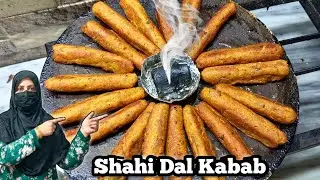  Shahi Dal Kabab Recipe | Soft & Juicy Chicken Dal Kabab at Home 😍| Ramzan/Iftar special 