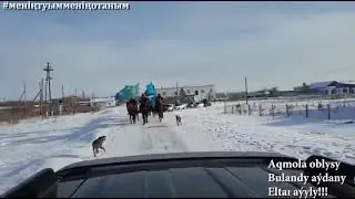 Елтай ауылы Бұланды ауданы 