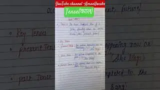 # Tense(काल) #present #past #future#shortsfeed #shortvideo #education #follow #like #share #comment