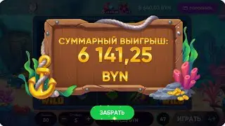 Риф порадовал!) А может сегодня повезёт? Играем болтаем)