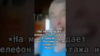 типичная мама: #minecraft #roblox #ттд #memes #rblx #dance #funny #2админ #мем #edit
