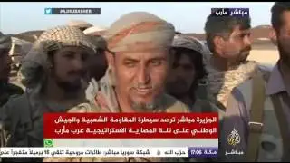 الجزيرة مباشر ترصد سيطرة المقاومة الشعبية والجيش الوطني على تلة المصارية غرب محافظة مأرب