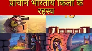 Top 40+ Indian History Quiz on Secrets of Ancient Indian Forts in Hindi | Trivia GK General Knowl...