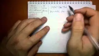 задача Д.64