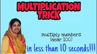 multiplication tricks malayalam I Multiply numbers near 100 easily I vedic maths