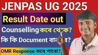 JENPAS UG Result 2025 |JENPAS UG Result Date out 2025|JENPAS UG Counselling Date 2025|Jenpas UG 2025