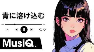 青に溶け込む | Track #34 | LoFi | Japanese Music Video | Anime Opening Style Music | Japanese Song 2024