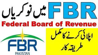 Federal Board of Revenue Islamabad Jobs 2022 | Fbr Jobs 2022 Online