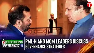 High-Level Meeting: PML-N and MQM Leaders Strategize in Lahore Raiwind