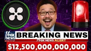 «XRP в шоке!! 12 500 000 000 000 долларов! Я чуть не упал в обморок, когда услышал это!» ✅