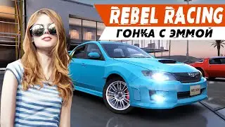 Rebel Racing - Второй босс. Гонка с Эммой. Новые тачки класса A и S (ios) #3