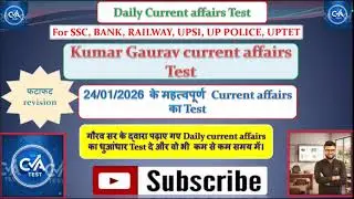24 January 2026 Current affairs। Daily Current affairs Test। Kumar Gaurav test। @currentaffairs