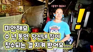 Ep.402 라오스에서 한국여자가 선풍기에 당첨되면 생기는 일