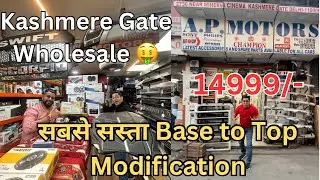 मात्र 🤑14999/- में Base to Top 🚘 Car Modify in Kashmiri Gate Delhi📍10 पर  5 Free 🆓 Accessories