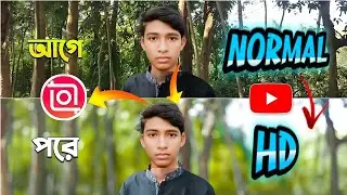 ভিডিও ব্যাকগ্রাউন্ড ব্লার করুন মাত্র 2 মিনিটে || how to blur background in inshot ||