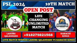 PSL 2024 10th Match | Lahore Qalandars vs Karachi Kings Match Prediction | LHQ vs KRK Dream11