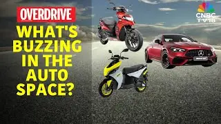 Всё об Aprilia SR 125, TVS Ntorq 150 и Mercedes CLE 43 | Автообзоры | Overdrive