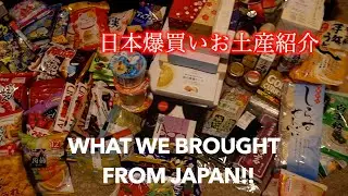 What we bought from Japan!
