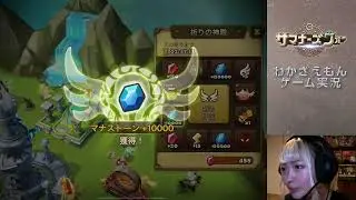 【PR】サマナーズウォー Sky Arena vol.107