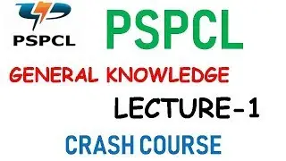 PSPCL CRASH COURSE/ PUNJAB Previous Year Solved Questions Paper Part-1