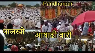 Pandharpur Ashadhi Vari | आषाढी वारी |palkhi Sohala Mauli | Pandharpur Yatra | Pandharpur Darshan