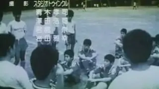 Super Campeones J - Ending (Latino)