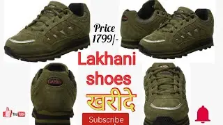 lakhani touch original shoes|| लखानी टच ओरिजनल जूते|| lakhani jute|| lakhani shoess