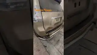 Рихтовка тойота прадо #automobile #рихтовкакузова
