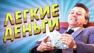 Money Never Sleep ПРОЕКТ ПРОДОЛЖАЕТ БОМБИТЬ В ИНТЕРНЕТЕ@entermoney