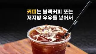 [심뇌혈관예방을 부탁해] 당뇨병 환자의 식이요법 - 당뇨병 예방관리