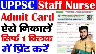 Uttar Pradesh Public Service Commission (UPPSC) Staff Nurse Admit Card