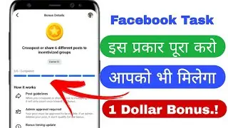 Crosspost Kaise Kare 6 Different Posts 😍 | Incentivized Groups Full Guide