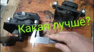 Усиленная опора двигателя на Весту, какая лучше!
