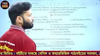 SSC English 1st Paper  Seen Passage  Unit 16, Graffiti, MCQ 3 4  Part 3