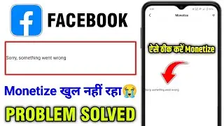 Sorry, something went wrong on Facebook monetization dashboard | How to fix Facebook monetization...