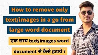 How to remove only text from word document || How to remove only images from word document
