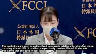 Japanese Victim of Unification Church (Moonie) Speak up about Her Traumatic Experience, Seek Help