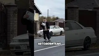 Мы купили Марк 2 в сотом кузове.