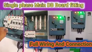 Single phase Main DB Board Fitting And Wiring connection #electricalwork @electricalfieldwork