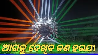 DJ KBPRO Sound New Setup 2022 ||EVENING PROGRAM VIDEO||DJ PROGRAM OFFICIALLY