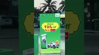 Save and celebrate with ₹3/L off on petrol at Jio-bp! (Hindi)